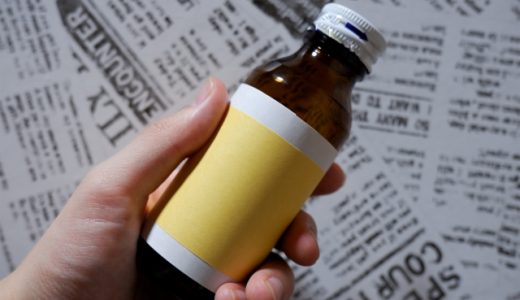 栄養ドリンクの飲み過ぎは腎臓や腎臓に負担がかかって逆効果!?