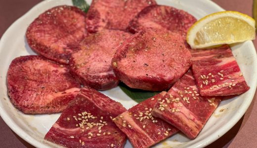 牛タンの食べ過ぎは体に悪い?太る?ダイエット効果･カロリー