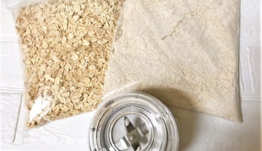 オートミールのアレルギー症状とは?小麦アレルギーの人は食べられる?