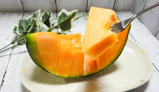 カットメロンの日持ち期間は？余ったメロンの正しい保存方法は？