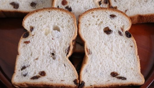 レーズンパンは太る?カロリーや糖質はどれくらい?低糖質パンとは?