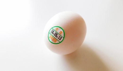 卵が賞味期限切れに…1ヵ月保存した生卵・ゆで卵はさすがにNG?