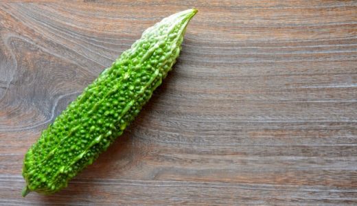 ゴーヤを冷凍したら1年もつ？保存期間はどれくらい？冷凍はまずい？