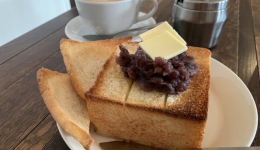 あんバターは太る?食べ過ぎは体に悪い?カロリー･発祥･食べ方