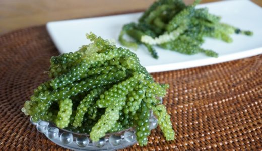 海ぶどうの茎は食べれるの?どんな栄養が含まれる?おすすめの食べ方 