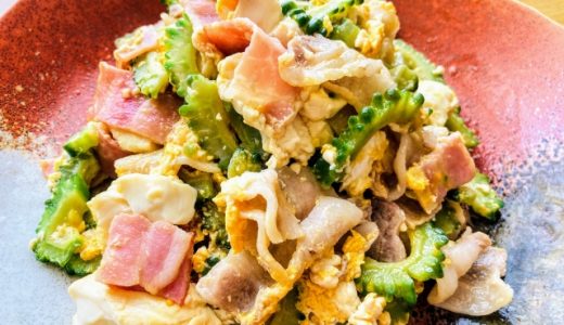 ゴーヤチャンプルーでゴーヤの代わりになる野菜は?おすすめは?