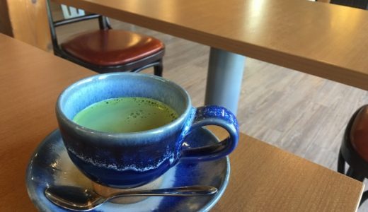 綾鷹抹茶ラテの賞味期限はどれくらい?開封後の保存期間・方法は?