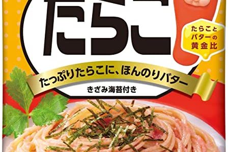 妊娠中(妊婦)でもキューピーたらこパスタは食べられる?市販は安全?