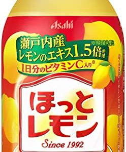 妊娠中(妊婦)はほっとレモンを飲んでも大丈夫?カフェイン量は?