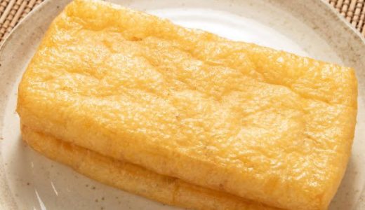 油揚げってそのまま食べられる？火を通さずにそのまま食べると害は？