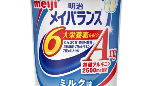 メイバランスの副作用の下痢はなぜ引き起こされるの?危険性は?