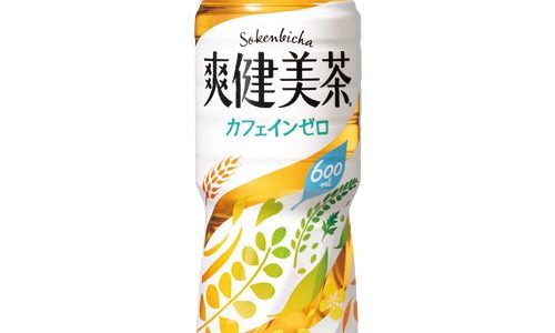 爽健美茶とは一体どんな種類のお茶なのか？入っている材料や成分は？