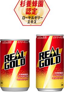 リアル ゴールドはまずい?美味しい?皆の口コミは?アレンジ方法