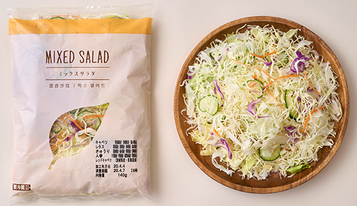 ローソンのカット野菜は危険なの?どうして体に悪いと言われるの?