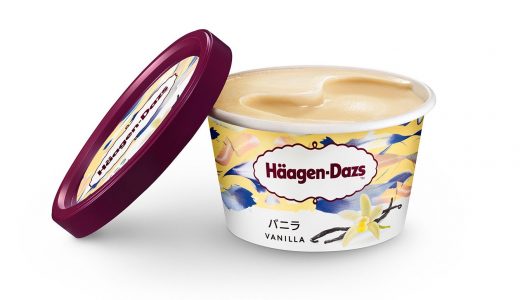 ハーゲンダッツ（マカダミアナッツ味）の味はまずい？美味しい？