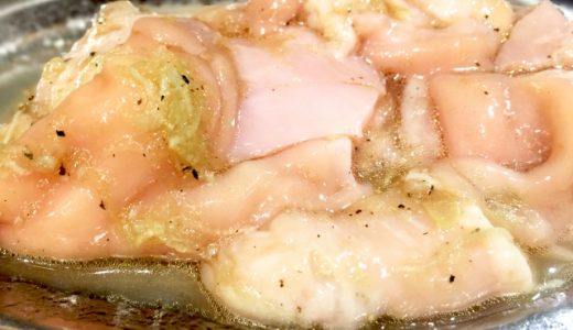 ギアラとはどんな味?臭いをとる下処理の仕方やおすすめレシピも紹介!