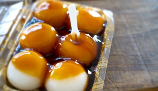 白玉を美味しく冷凍保存する方法は？解凍はどうやってすればいい？