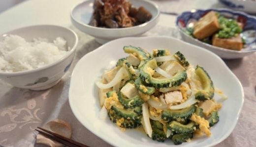 ゴーヤチャンプルに合うおかずとは?汁物、サラダなどの献立を紹介!