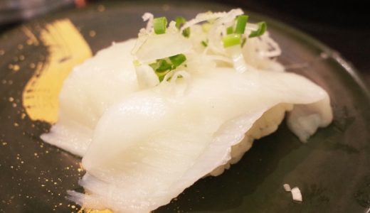 エンガワとはどこの部位?ヒラメとカレイの違いや美味しい食べ方も!