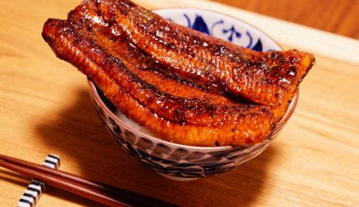 うなぎって消化に悪いの?夏バテの時期は危険?一緒に食べると良い食材