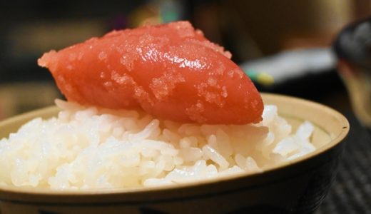 辛子明太子にアニサキスがいる可能性はある?ない?加熱すれば大丈夫?