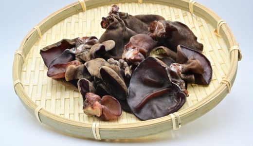 乾燥きくらげを食べる際の注意点!生でも食べれる?効能も紹介!