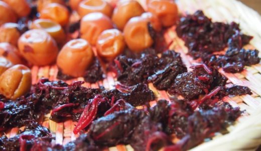 梅干しが苦く感じるのはアクが原因?その他の理由は?家でも作れる?