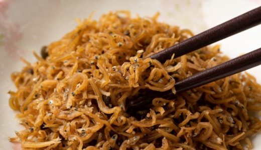 ちりめん山椒を日持ちさせるコツを紹介！おすすめ品や活用テクも
