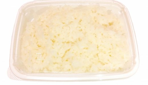 サトウのごはんはそのまま食べられる？加熱が必須！栄養やアレンジも