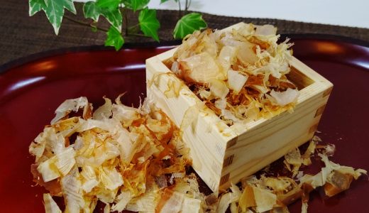 花かつおの保存方法・期限は？鰹節にダニがわかない保存容器は？