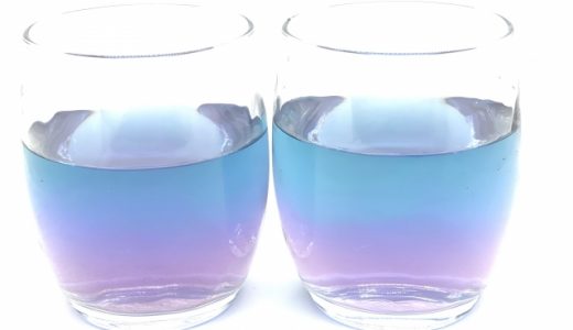 レモンで色が変わる飲み物「バタフライピー」とは?なぜ色が変わる?