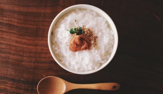 お粥を食べて気持ち悪いのはなぜ？体調不良・ダイエットに効果的な理由