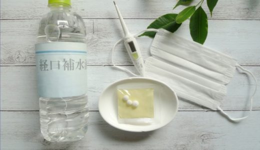 アクアライトの飲み過ぎや食べ過ぎは太る？体に悪い？死亡例も!?