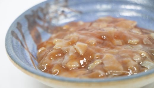 しいの酒盗の味はまずい？美味しい？口コミを調査やお勧めの食べ方!