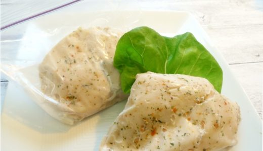 サラダチキンの効果とは?臭いをとる方法はある?お勧めアレンジも!