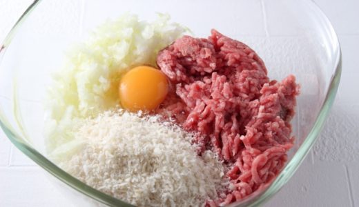 ハンバーグヘルパーの味はまずい？美味しい？口コミ・成分を紹介