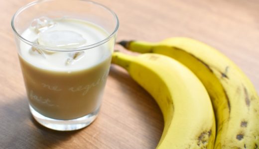 バナナを朝食に食べるのはよくない！？夜に食べた時の効能は？