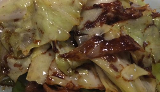 クックドゥのホイコーローは辛い?味が濃い?不味い?おすすめアレンジ