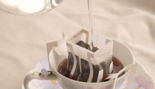 賞味期限切れのインスタントコーヒーの使い道はこれ！飲む以外の方法も？！
