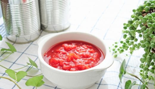 トマト缶は生で食べられる？用途別の調理法やおすすめ品も紹介！