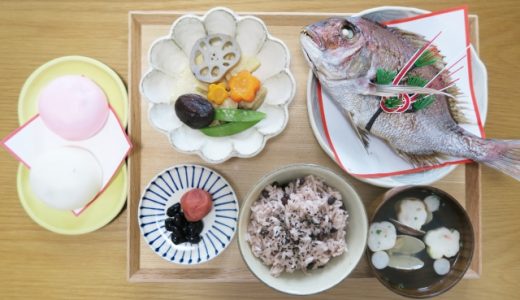 お食い初めのかまぼこの意味｜やり方・いつ？女の子と男の子の違い