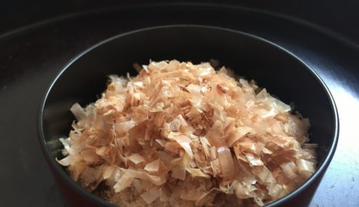 かつぶしとかつおぶしの違いは？削り節には色々な表記が…違いは？