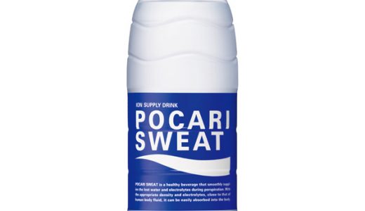 ポカリスエットは何歳(いつ)から飲める?赤ちゃん･子供には薄める?