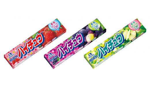 ハイチュウ（グミ）を食べると歯が痛い…それは虫歯じゃない原因が