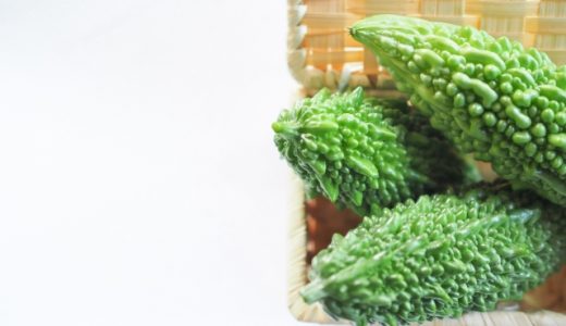 ゴーヤが苦い理由は？苦くない栄養満点ゴーヤの見分け方は〇〇だ！