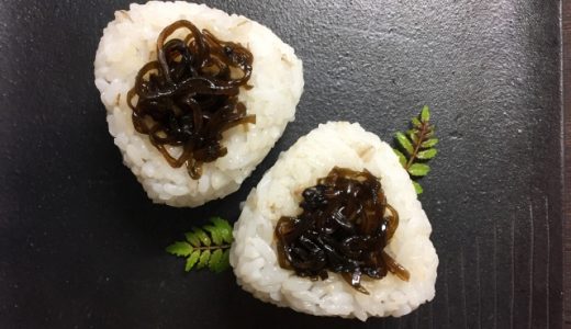 しそ昆布の賞味期限は？冷凍・冷蔵では？腐るとどうなる？保存方法は？