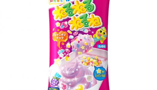 ねるねるねるねの食べ過ぎは太る？体に悪い？成分表・添加物は？