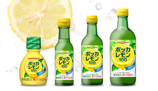 ポッカレモンのカビの見分け方｜腐ると沈殿物･白い塊･茶色に!