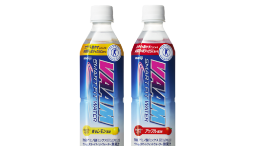 ヴァーム（VAAM）は体に悪いって本当?飲みすぎると危険?その理由