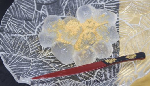 わらび餅に合うソース4選とは!?黒蜜きなこだけではもったいない!